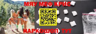 прущие грибы Свободный