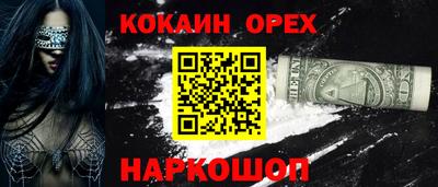 ALPHA PVP Северобайкальск