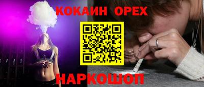 прущие грибы Свободный
