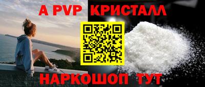 прущие грибы Свободный