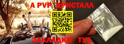 Альфа ПВП Севастополь