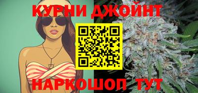 меф Славянск-на-Кубани