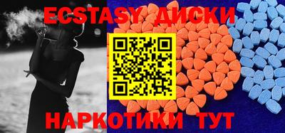 прущие грибы Свободный