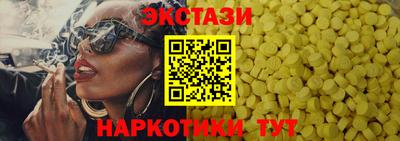 Альфа ПВП Севастополь