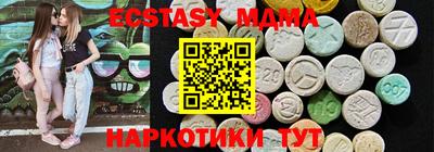 ALPHA PVP Северобайкальск