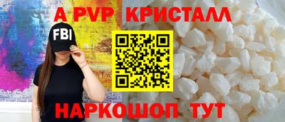 мдма Сланцы