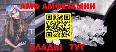 ALPHA PVP Северобайкальск