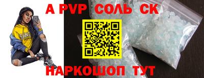 Альфа ПВП Севастополь