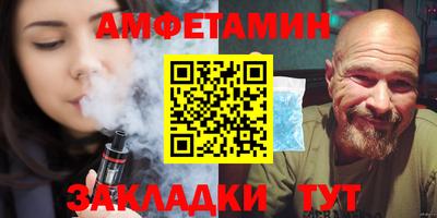 Альфа ПВП Севастополь