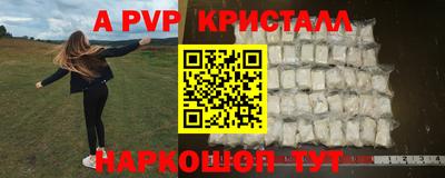 Альфа ПВП Севастополь