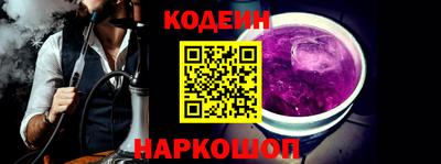 ALPHA PVP Северобайкальск