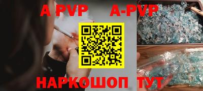 Альфа ПВП Севастополь