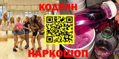 ALPHA PVP Северобайкальск