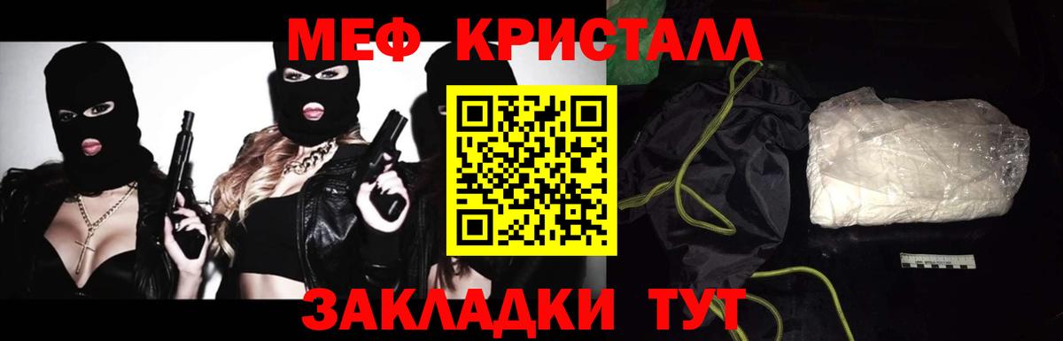 МЕФ Новоалтайск