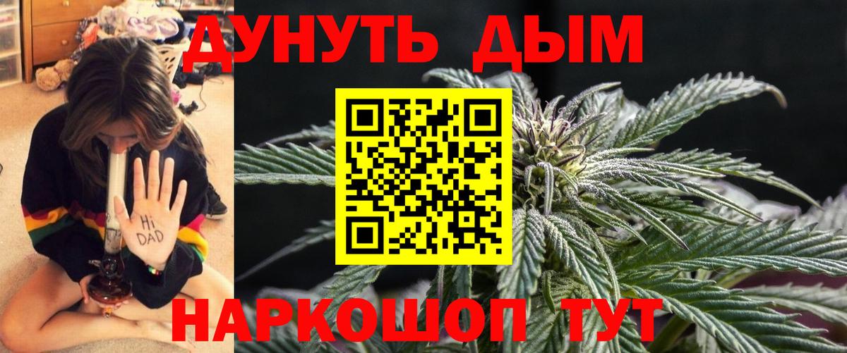 Бошки марихуана White Widow  Канабис SATIVA & INDICA  Канабис THC 21%  Бошки марихуана LSD WEED  Новоалтайск  Вход с VPN 